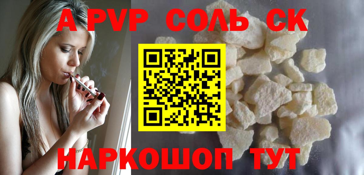 MDMA Куйбышев