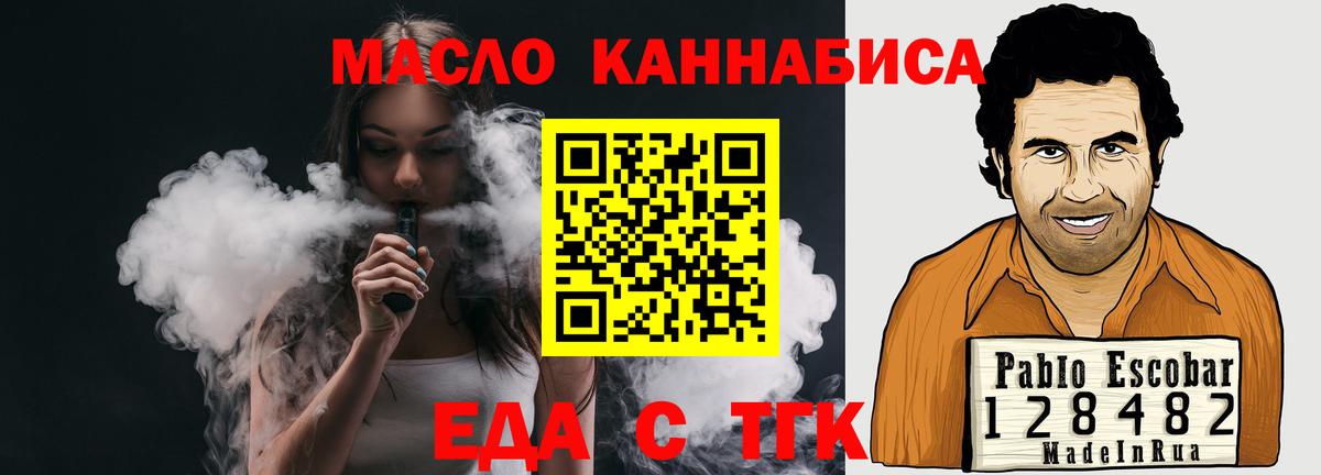 ГАШИШ  Куйбышев  Вход с VPN  Меф МЯУ МЯУ   COCAIN  ГАШИШ  МАРИХУАНА 