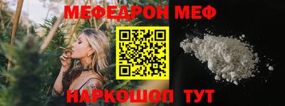 MESCALINE Заводоуковск