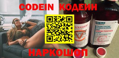 кокаин колумбия Заволжье