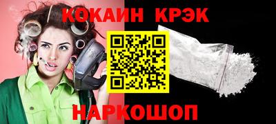 MESCALINE Заводоуковск