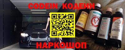 MESCALINE Заводоуковск