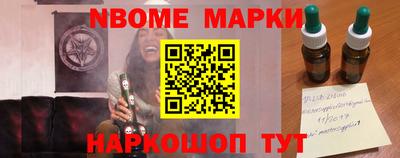 MESCALINE Заводоуковск