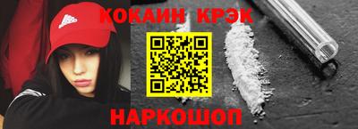 соль ск Жуковский