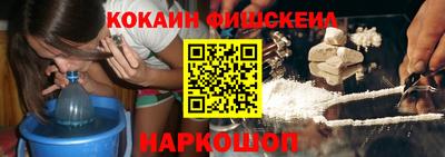 MESCALINE Заводоуковск