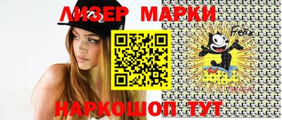 MESCALINE Заводоуковск