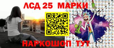 соль ск Жуковский