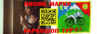 соль ск Жуковский