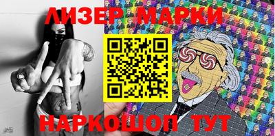 MESCALINE Заводоуковск