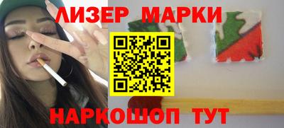 соль ск Жуковский