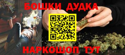 MESCALINE Заводоуковск