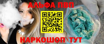 MESCALINE Заводоуковск