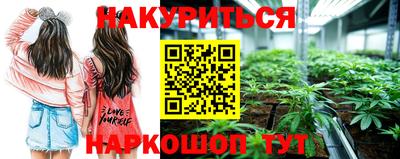 MESCALINE Заводоуковск