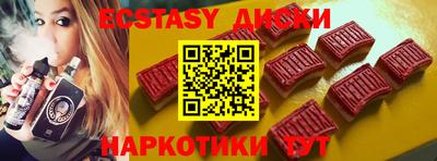 MESCALINE Заводоуковск