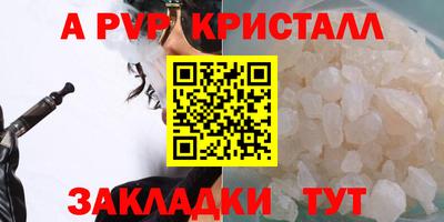 соль ск Жуковский