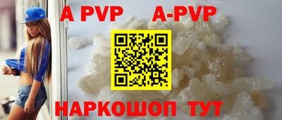 MESCALINE Заводоуковск