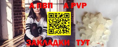соль ск Жуковский