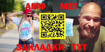 соль ск Жуковский