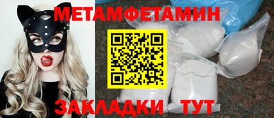 MESCALINE Заводоуковск