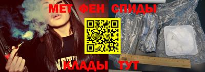 MESCALINE Заводоуковск