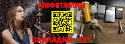 соль ск Жуковский