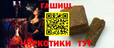 соль ск Жуковский