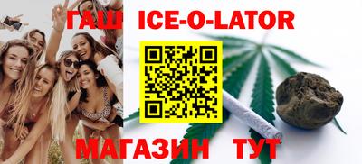 MESCALINE Заводоуковск