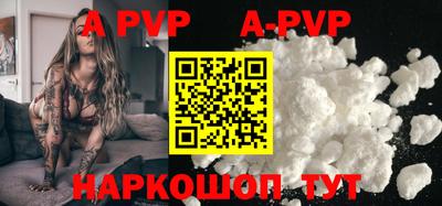 соль ск Жуковский