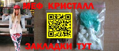 MESCALINE Заводоуковск