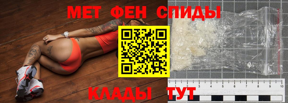 Куйбышев  Метамфетамин Methamphetamine  Вход с VPN 