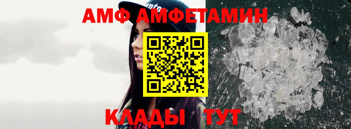 Первитин винт Куйбышев