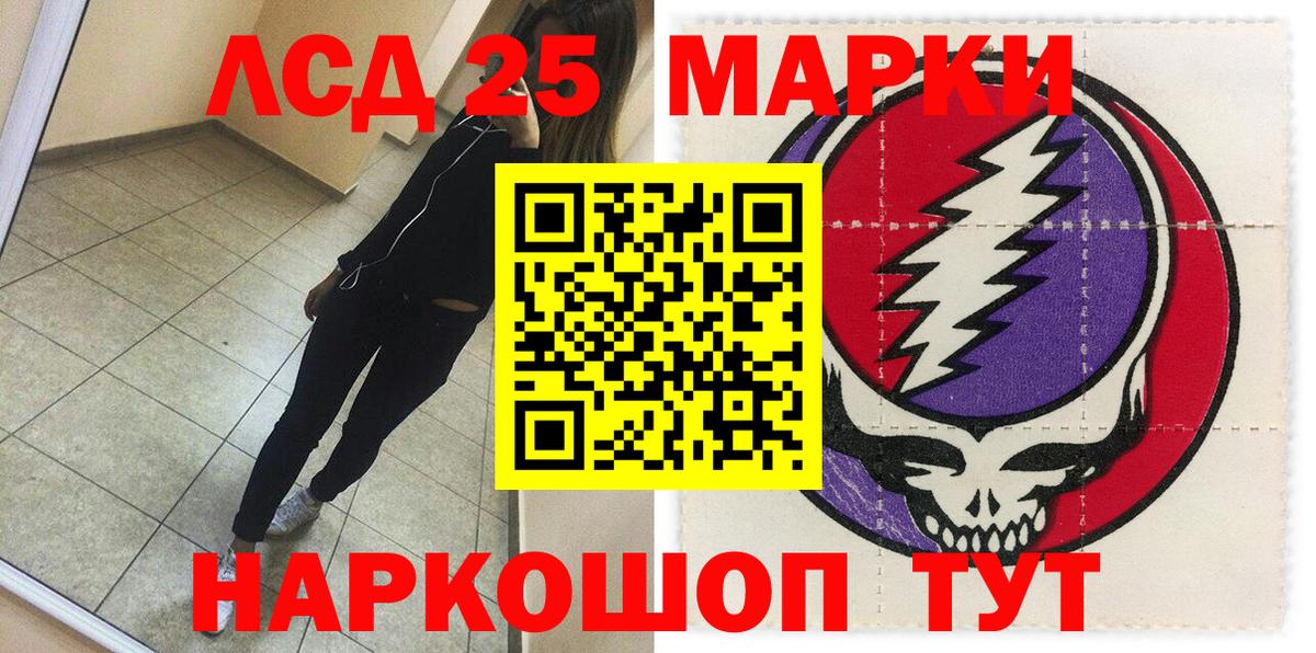 Марки NBOMe 1500мкг  Марки NBOMe 1500мкг  Вход с VPN  Куйбышев 