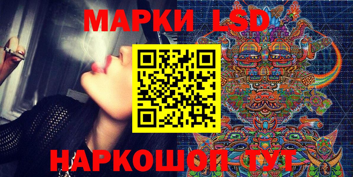Марки N-bome 1,8мг Куйбышев