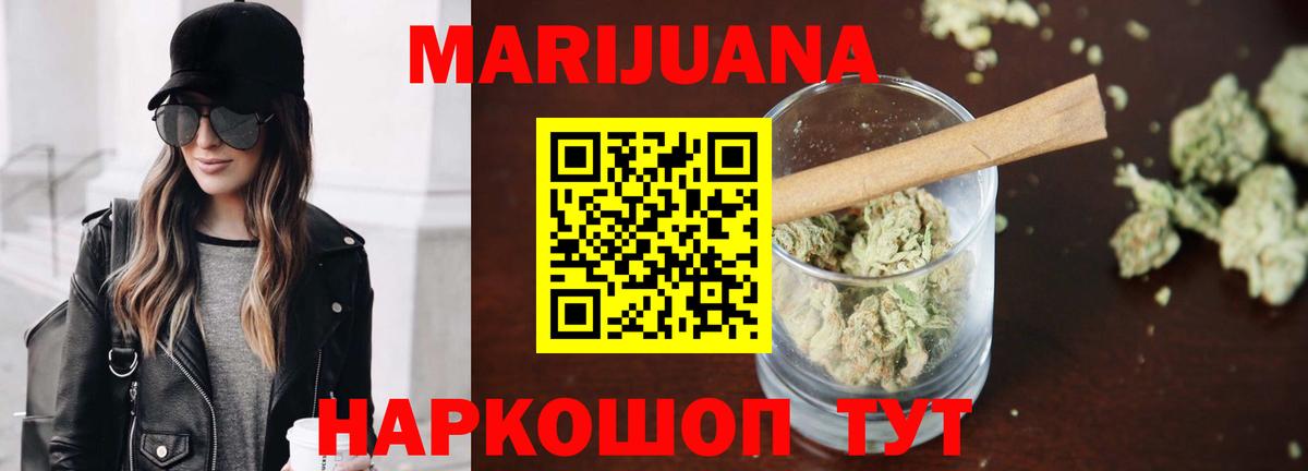 Бошки Шишки тримм Куйбышев