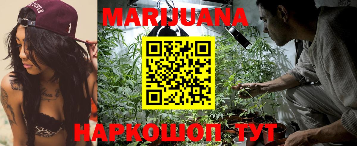 Куйбышев  Шишки марихуана гибрид  МАРИХУАНА LSD WEED  Бошки Шишки OG Kush  Вход с VPN 